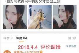 徐汇婚姻调查：无效或者被撤销的婚姻的法律后果